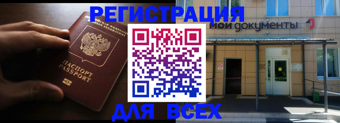 регистрация для дет. сада в Березниках